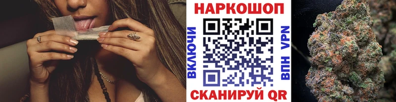 Наркошоп Саратов Кодеин  МАРИХУАНА  Меф  ГАШ 