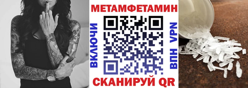 АМФ Розовый  цена   Саратов 