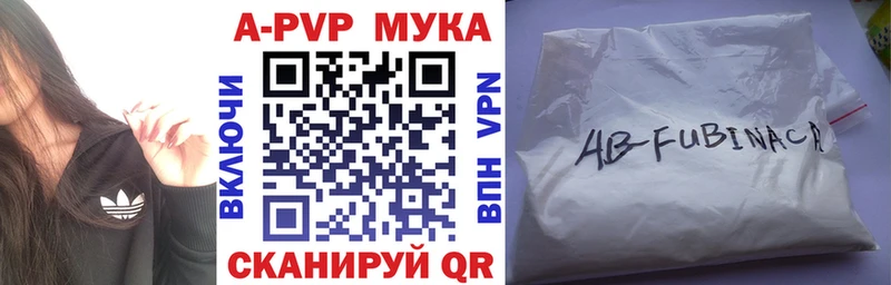 Alfa_PVP Crystall  Саратов 