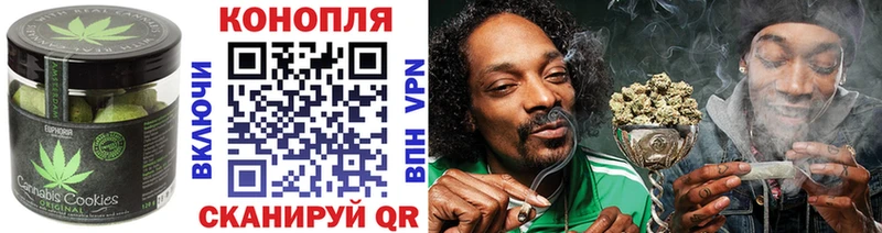 Еда ТГК марихуана  Саратов 