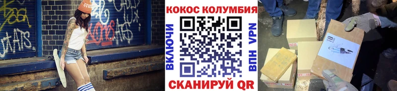 COCAIN 98%  ОМГ ОМГ зеркало  Саратов 