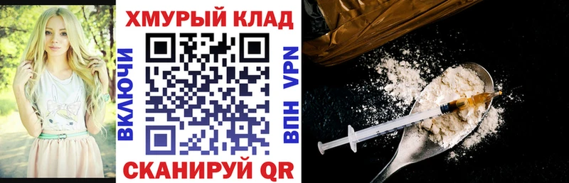 купить наркотики цена Саратов Героин Афган