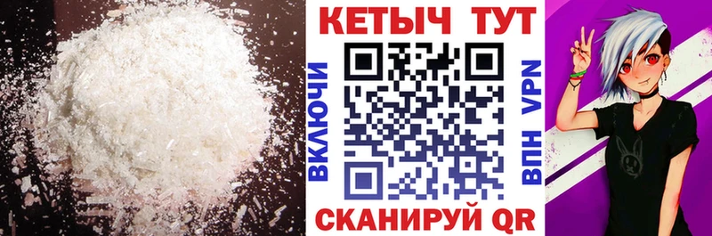 КЕТАМИН VHQ  блэк спрут ONION  Саратов 