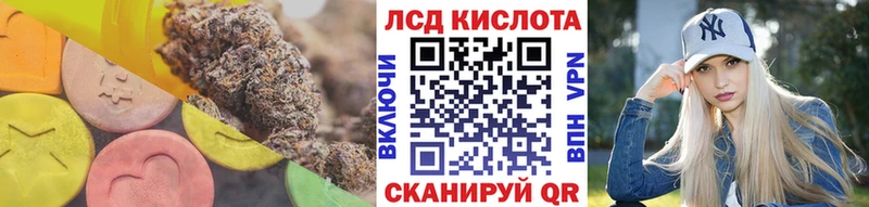 LSD-25 экстази кислота  Саратов 