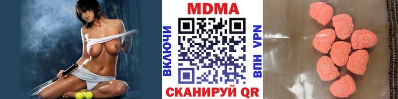 MDMA молли  Саратов 