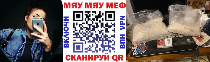 Меф 4 MMC  что такое наркотик  Саратов 