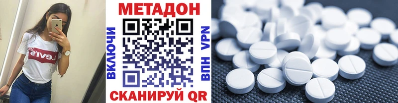 hydra сайт  Саратов  Метадон methadone 