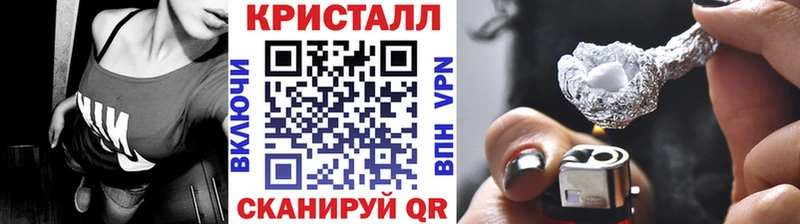 Метамфетамин Methamphetamine  Саратов 