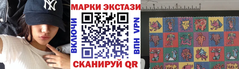 Марки 25I-NBOMe 1500мкг  хочу   Саратов 
