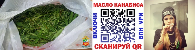 мега ТОР  Саратов  Дистиллят ТГК концентрат 