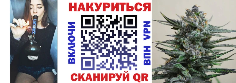 Марихуана тримм  Саратов 
